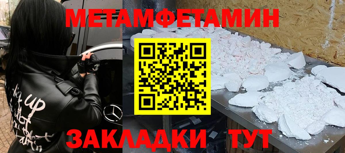Аша  Amphetamine 98%  Амфетамин  Вход с VPN 