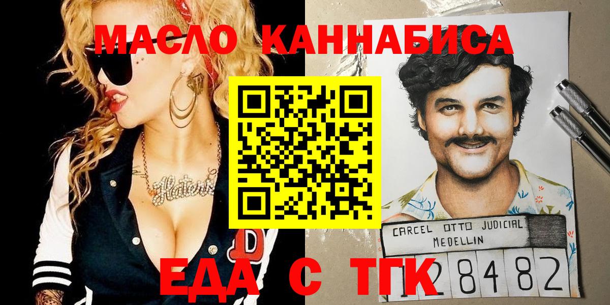 Canna-Cookies конопля Аша