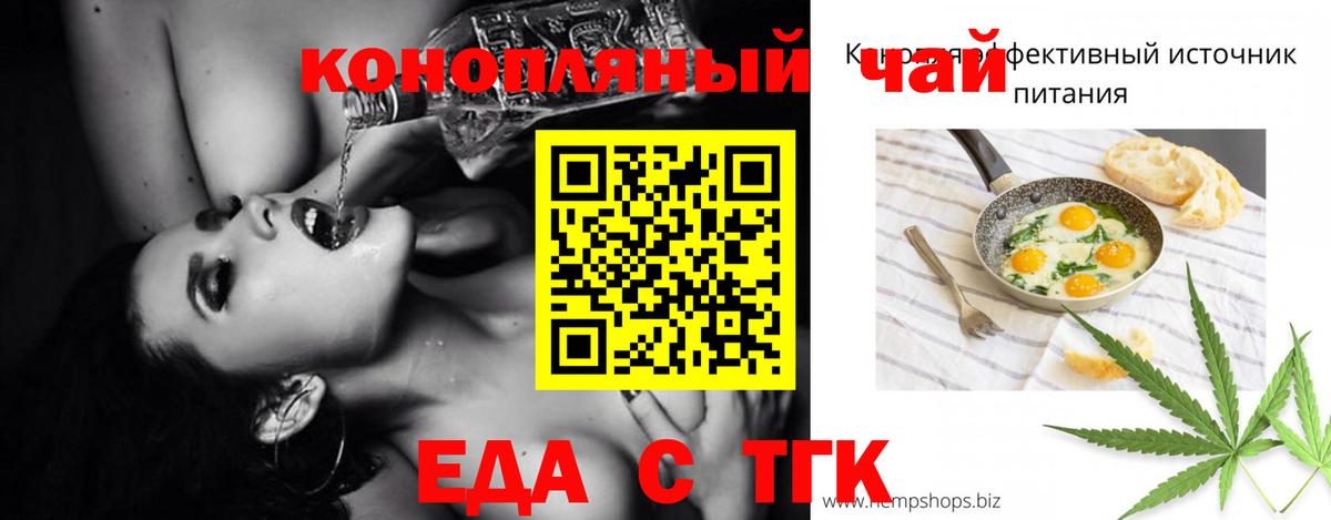 Аша  Canna-Cookies марихуана  Вход с VPN 