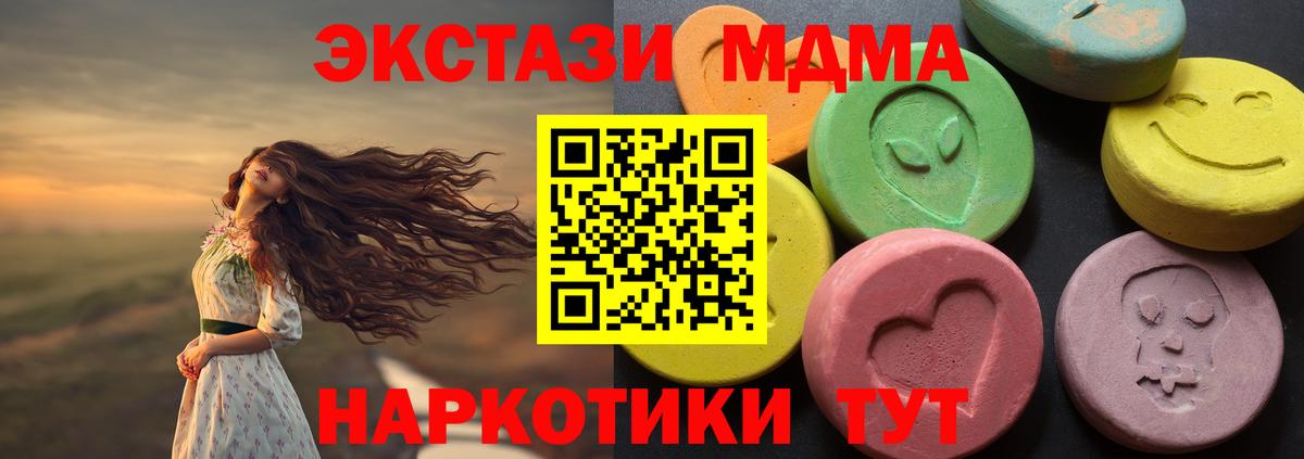 Ecstasy диски Аша