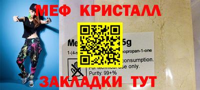 прущая мука Уссурийск