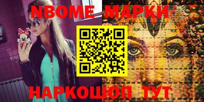 прущая мука Уссурийск