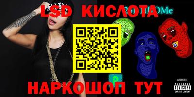 сатива Усть-Илимск