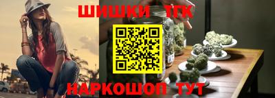 сатива Усть-Илимск
