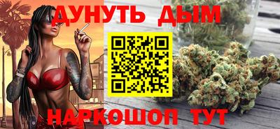 сатива Усть-Илимск