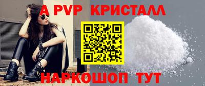 прущая мука Уссурийск