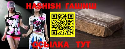 сатива Усть-Илимск