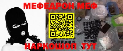 прущая мука Уссурийск