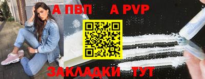прущая мука Уссурийск