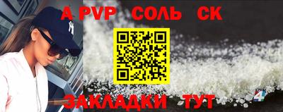 прущая мука Уссурийск