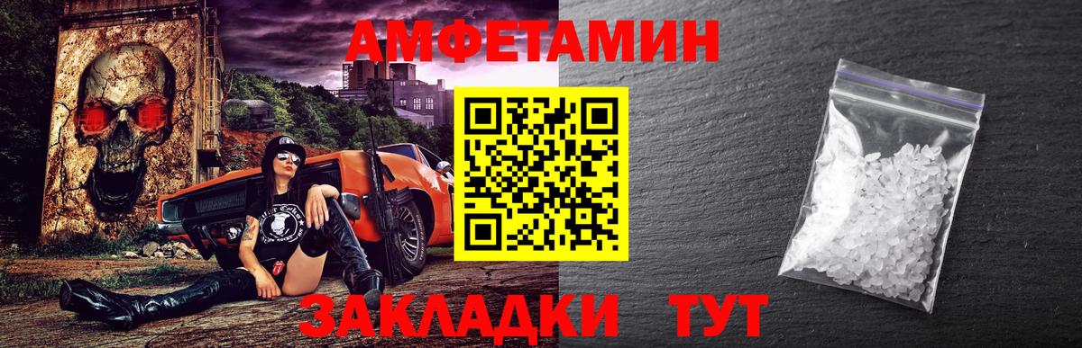 Метамфетамин Декстрометамфетамин 99.9%  Метамфетамин Декстрометамфетамин 99.9%  Аша  Вход с VPN 