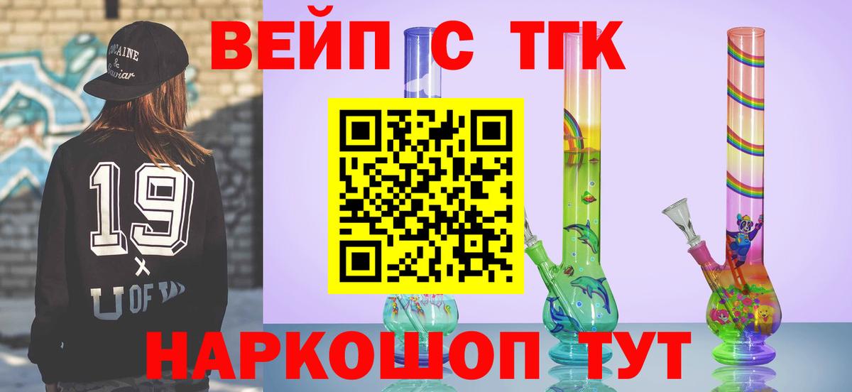 Дистиллят ТГК жижа Аша