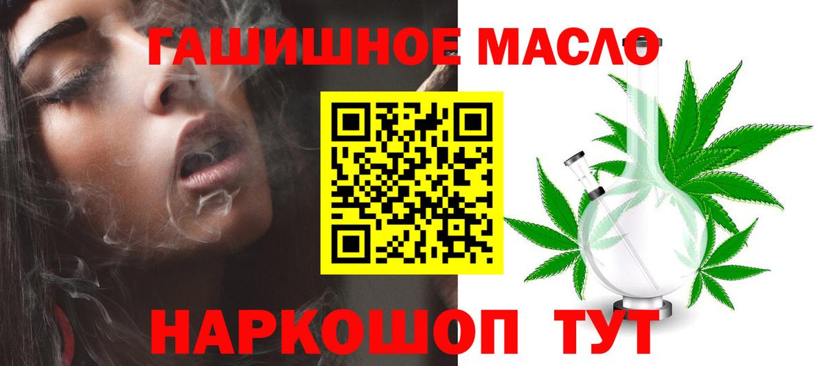 продажа наркотиков  Дистиллят ТГК вейп  Вход с VPN  Дистиллят ТГК Wax  Аша 